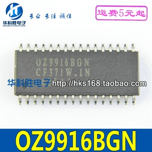 OZ9916BGN 液晶电源背光IC SOP-32