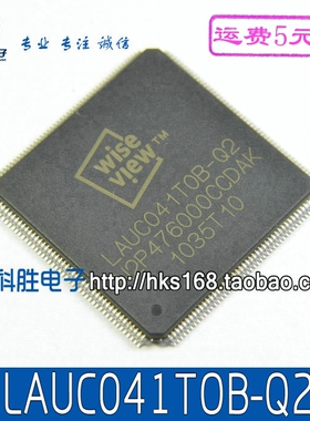 LAUC041TOB-Q2 LAUC041T0B-Q2 全新液晶芯片