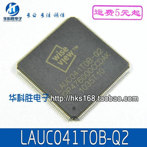 LAUC041TOB-Q2 LAUC041T0B-Q2 全新液晶芯片 - 封面