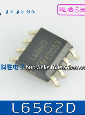拆机 L6562D L6562A 液晶电源管理芯片 SOP-8 贴片