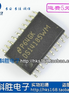 DS14185WM IV集成电路