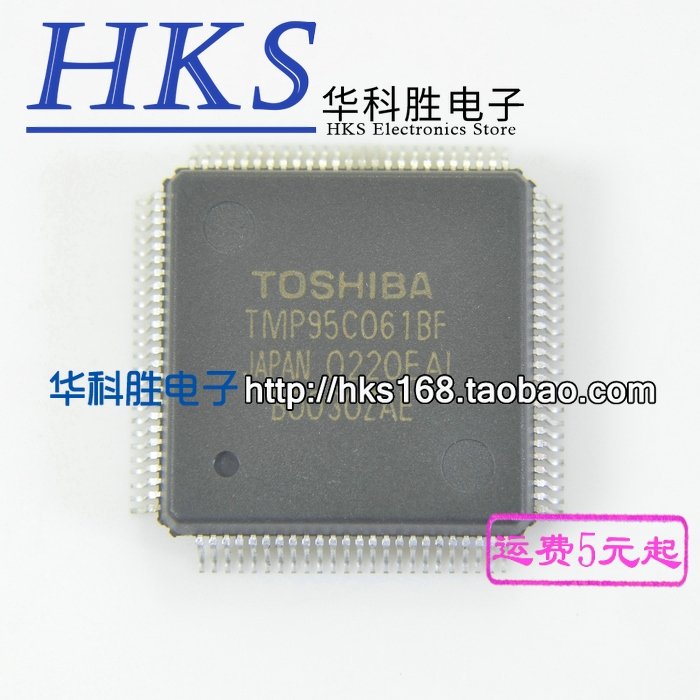 TMP95C061BF 汽车电脑板芯片 QFP封装