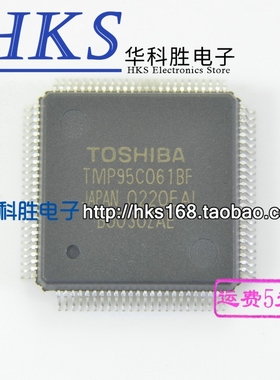 TMP95C061BF 汽车电脑板芯片 QFP封装