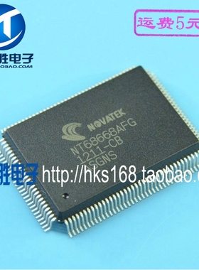 NT68668AFG 全新原装液晶驱动芯片