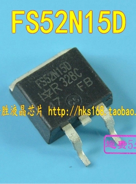 52N15 FS52N15D 液晶常用MOS管 贴片TO-263