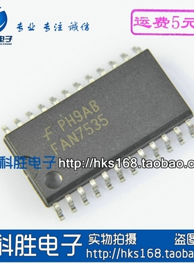 FAN7535 全新电源芯片 SOP-24