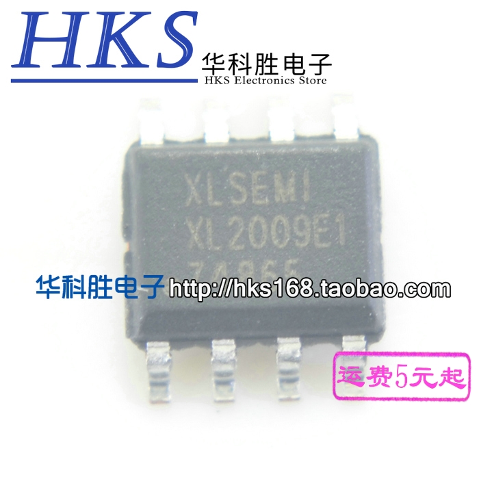 XL2009E1 XL2009 全新电源管理IC 贴片SOP-8