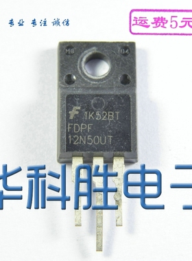 12N50 12N50T 12N50FT 12N50 NZ 12N50E  原字拆机场效应直插