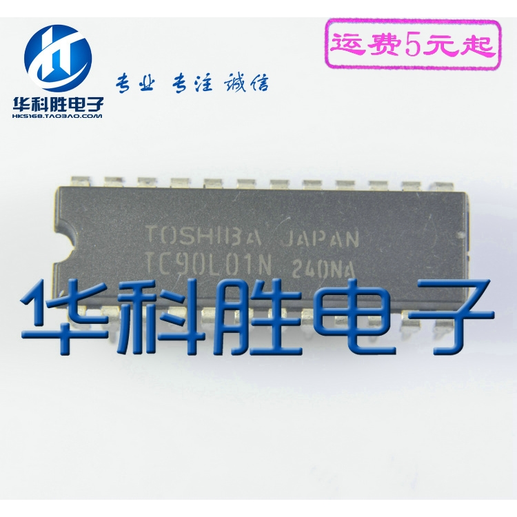 TC90L01N TC90L01NG 拆机电视机芯片