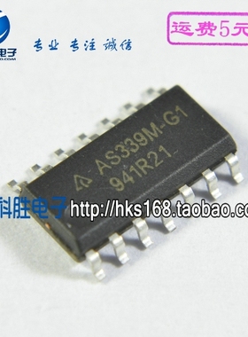 AS339M-E1  AS339M-G1 液晶电源芯片 SOP-14