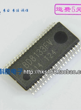 BD8133FV 液晶背光电源IC
