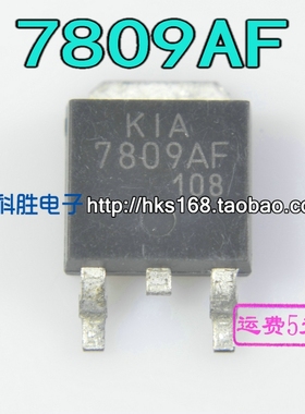 7809AF  KIA7809AF 贴片三端稳压器TO252