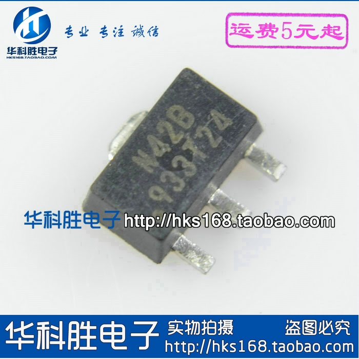 933T24 G933T24 液晶贴片三极管 SOT-89封装