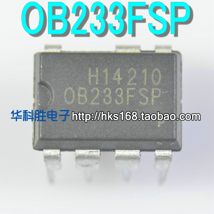 OB233FSP直插7脚全新电源IC