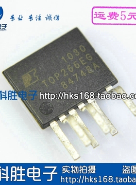 TOP266EG TOP266EN  全新原装LED驱动芯片