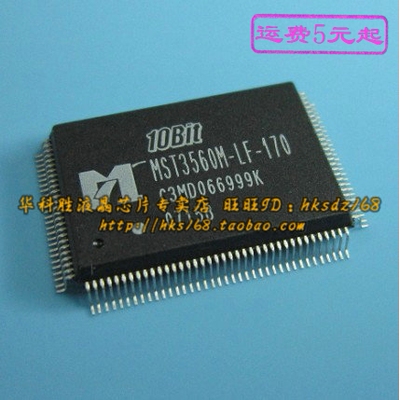MST3560M-LF-170 液晶芯片