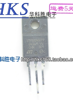 进口拆机 STPS2045CFP MBRF2045CT SBF2045CT B2045G 塑封TO220