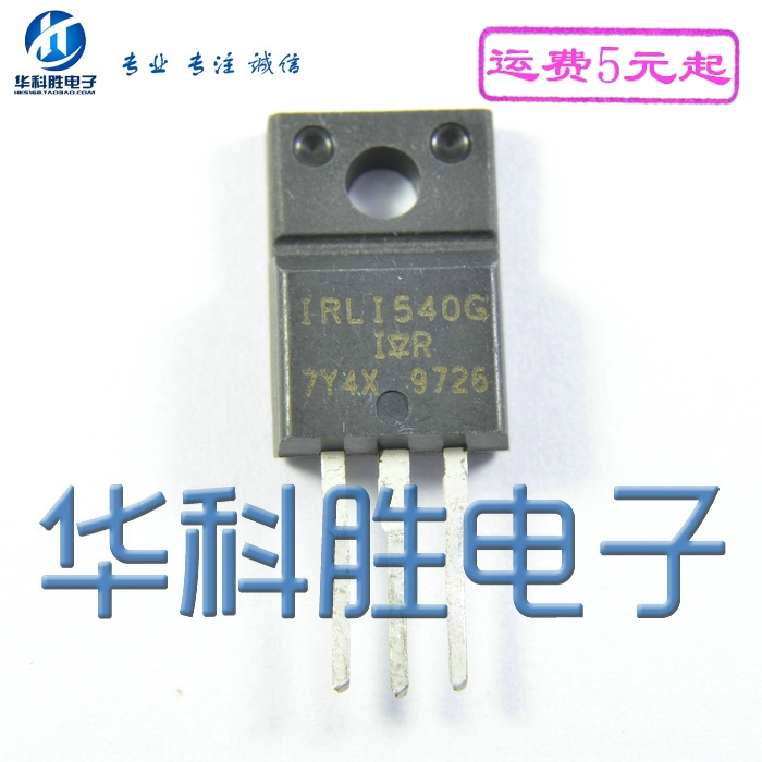 IRLI540G IRF1540N IRFI540N 进口拆机效应管 TO220
