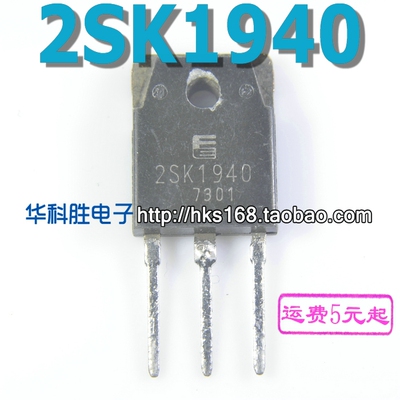 2SK1940 K1940 进口原装拆机  场效应管