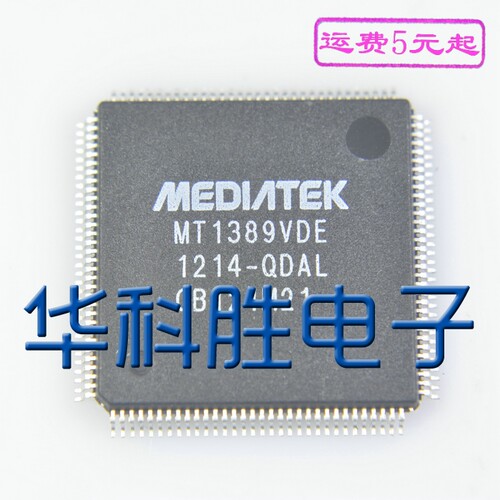MT1389VDE-QDAL 车载DVD EVD解码芯片