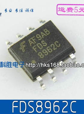 FDS8962C 液晶电源管理IC SOP-8