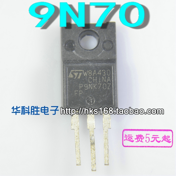 进口拆机 P9NK70ZFP 9N70 MOS场效应管 TO220