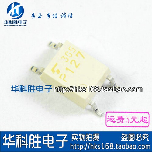 P127 TLP127 全新贴片4脚光耦 S127