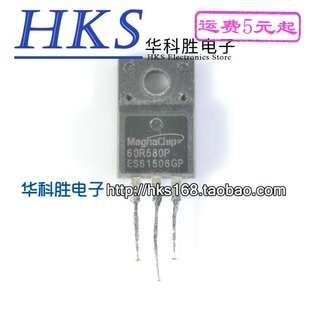 MMF60R580P 60R580P 进口拆机 液晶等离子管 TO-220塑封