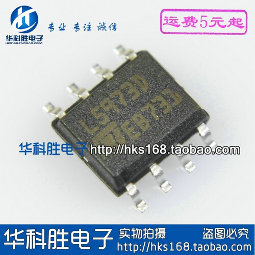 L5973D 降压稳压器IC SOP-8
