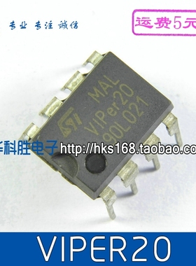 VIPER20 VIPER20A 电源管理芯片 直插8脚 06