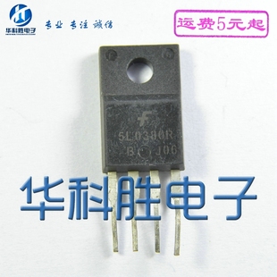 5L0380R 5M0365R CQ1465RT 40N60 J13009 (大体积) 进口拆机