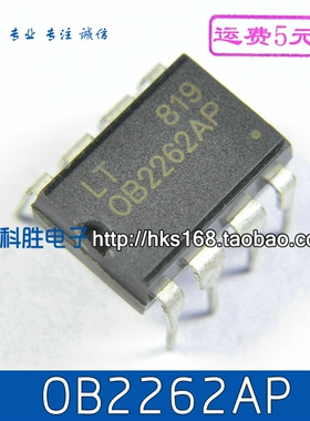 OB2262AP 电源管理芯片 直插DIP-8