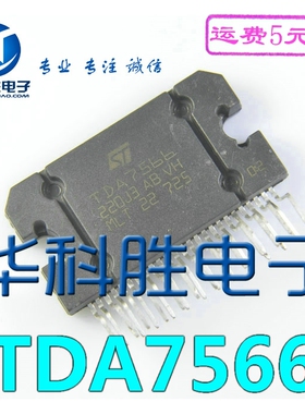 TDA7566 功放IC集成  拆机现货