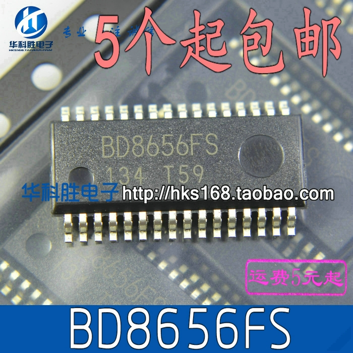 BD8656FS BD8656FS-HVE2 全新原装液晶电源芯片