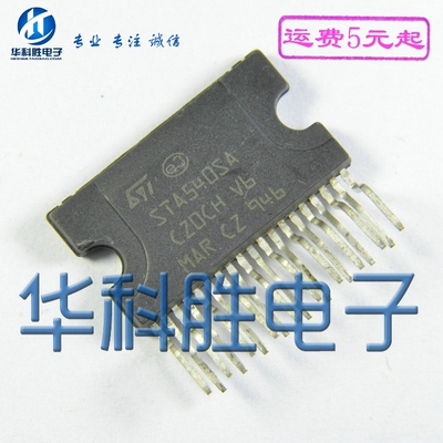STA540SA 液晶伴音集成电路