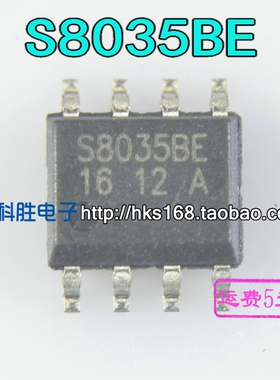 S8035BE STI8035BE SOP-8 全新电源芯片
