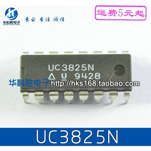 UC3825N 高速脉宽调制控制器 直插DIP-16  11