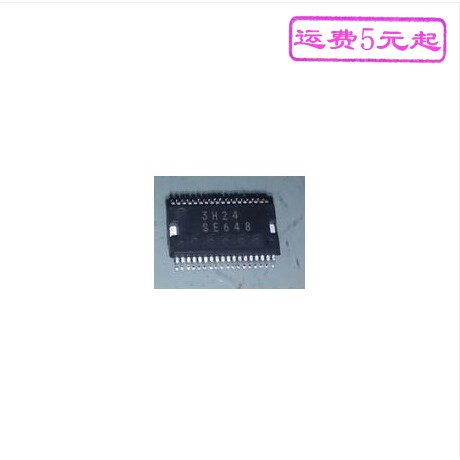 SE648 全新汽车电脑板IC集成