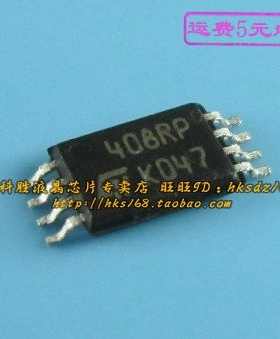 408RP ST408RP 液晶存储器 MSOP-8