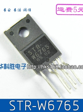 STRW6765N STR-W6765C DP704C CM0765R 5Q0765RT 电源模块