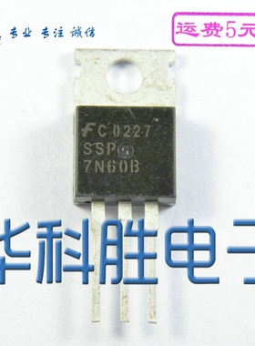 SSP7N60B 7N60 金属头 原装拆机场效应管