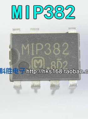 MIP382 电源管理芯片 直插DIP-7