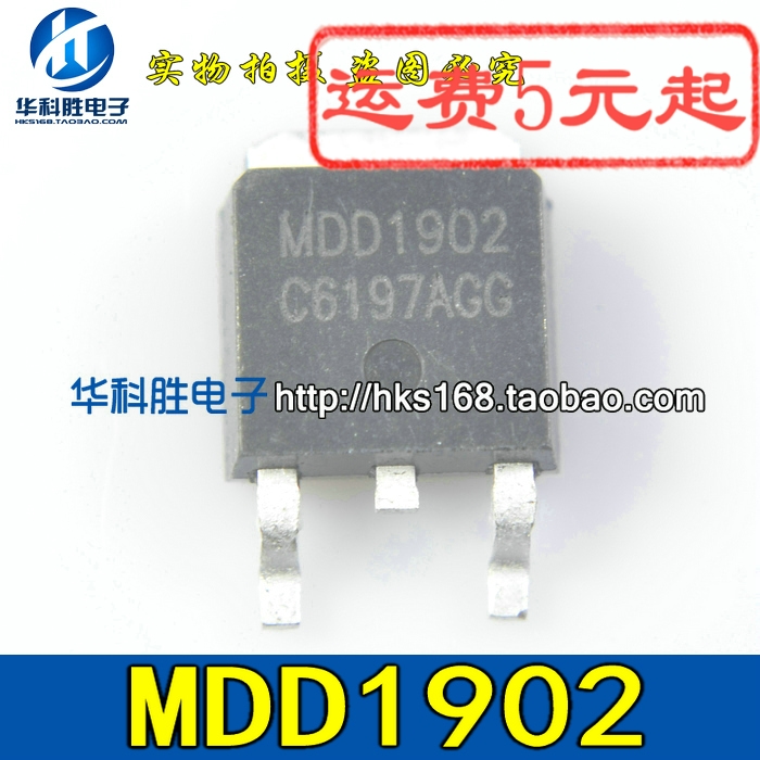 MDD1902 MDD1902RH 100V 40A 贴片MOS管TO-252