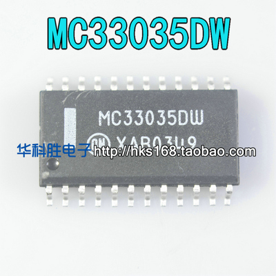 MC33035DW无刷直流电机控制器