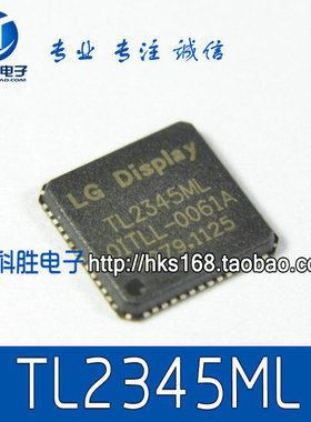 （1个包邮）TL2345ML 全新原装液晶芯片