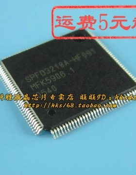 SPFD3218A-HF091 全新液晶IC芯片