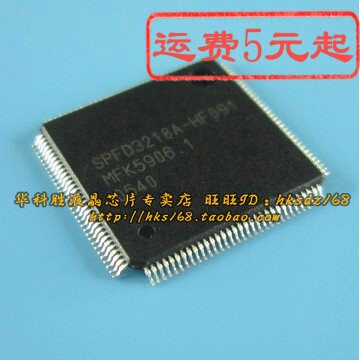 SPFD3218A-HF091 全新液晶IC芯片