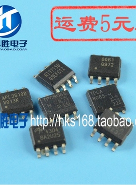 SI4894B 液晶电源芯片 SOP-8