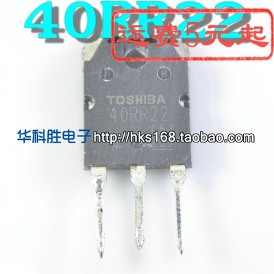 40RR22 GT40RR22 进口拆机 电磁炉管