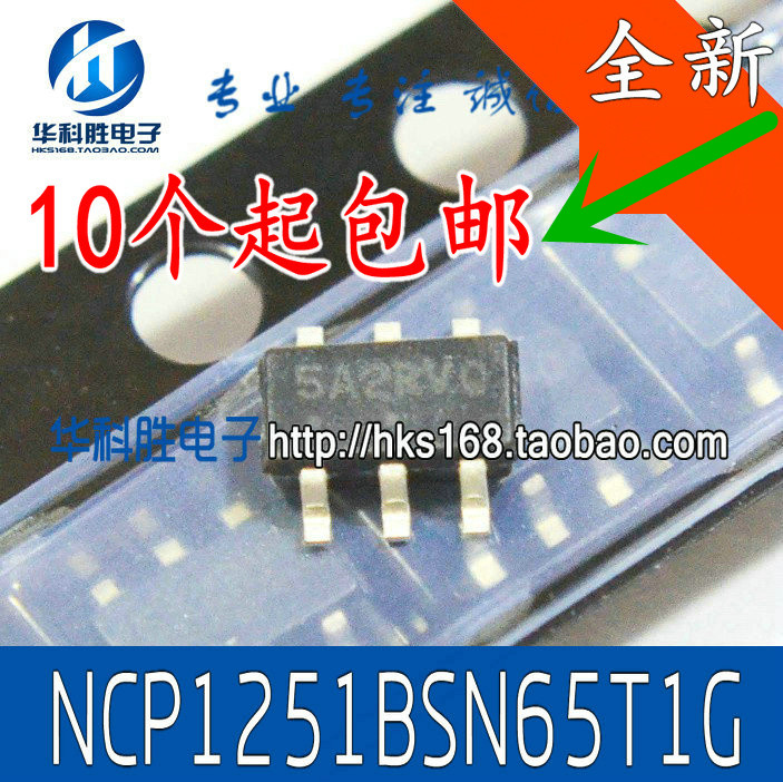 NCP1251BSN65T1G贴片6脚电源